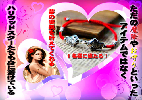 1369296478_redstlingfb6