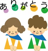 1343208036_ojigi