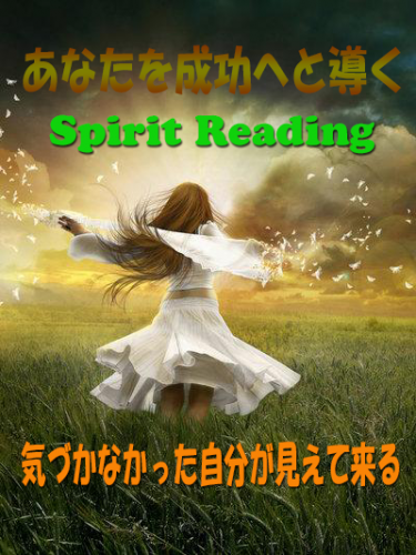 1433071292_girl-spirit