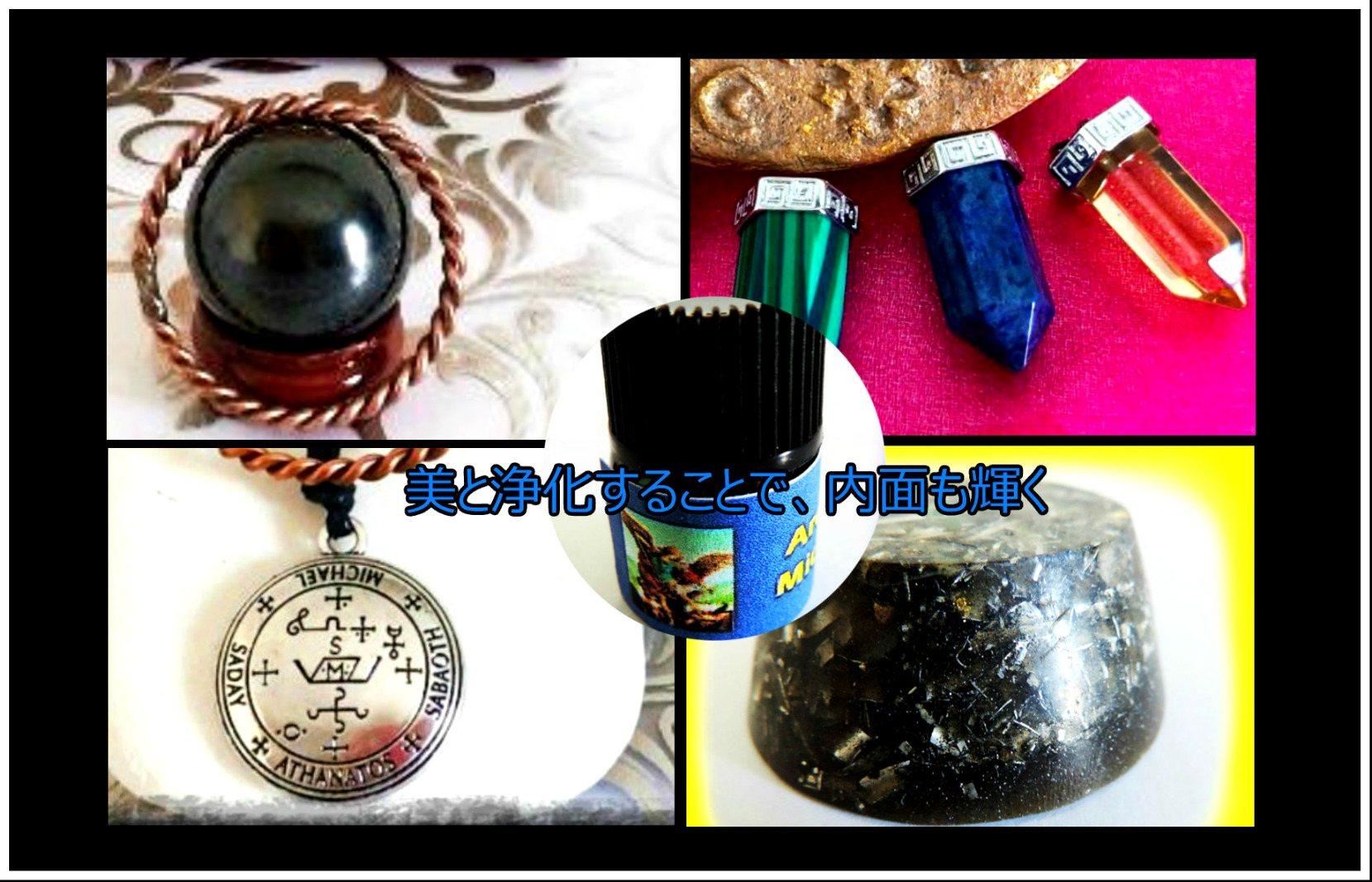 reiwa-newage-7.jpg